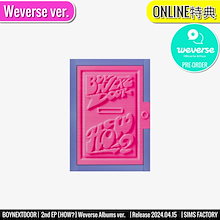 ONLINE特典+ Weverse Albums ver. BOYNEXTDOOR アルバム 2nd EP [HOW] /チャート反映 +Shop Gift