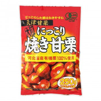 タクマ食品 にっこり焼き甘栗 40袋（20袋x2箱）