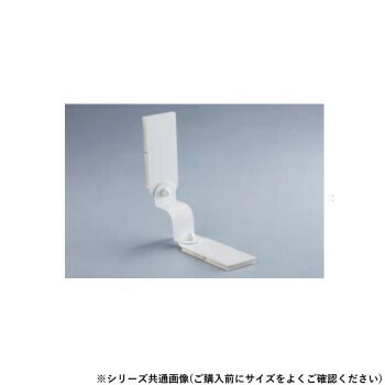 シロクマ 耐震金具 40mm オフホワイト EP-510S