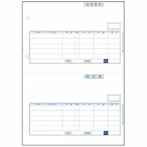 弥生 334401T 納品書／納品書控