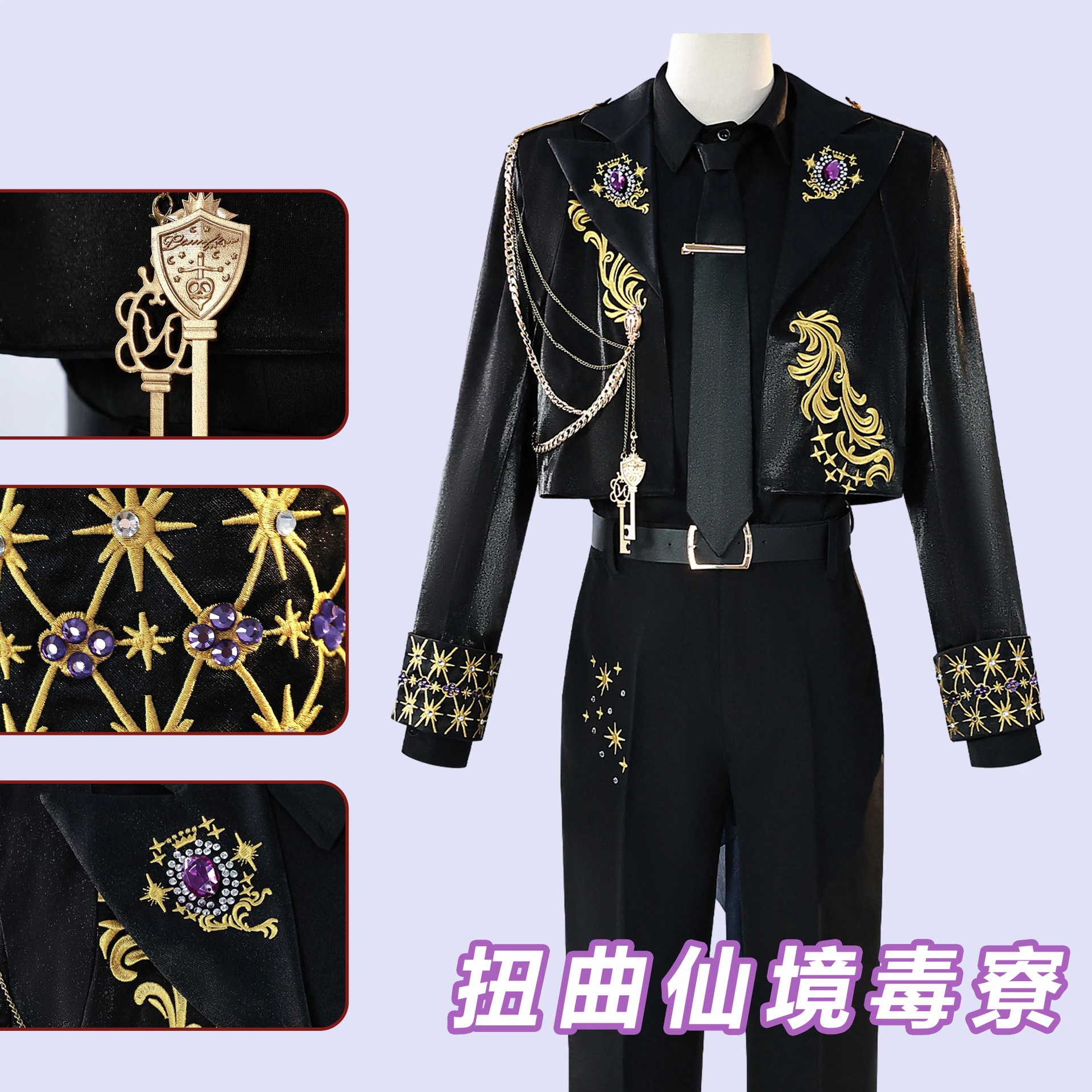 ねじれ仙境毒寮cos服ねじれ仙境毒寮コスプレ二次元コスプレ服毒寮セット