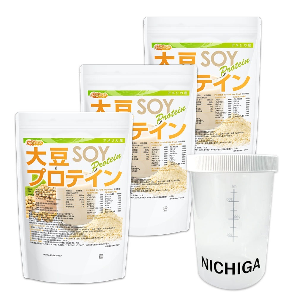 シェイカーセット 大豆プロテイン（アメリカ産） 1ｋｇx3袋 強粘性タイプ(ペーストタイプ) IP管理大豆使用（分別生産流通管理） ソイプロテイン100% 甘味料無添加 TK2