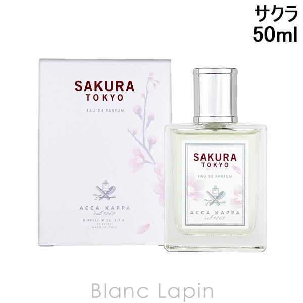 アッカカッパ ACCA KAPPA サクラ EDP 50ml [025529]