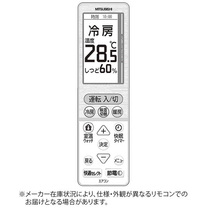 三菱　MITSUBISHI　純正エアコン用リモコン　M21ECR426
