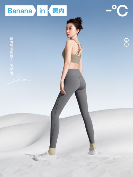 Jiao Nei 306 Cool Zhao Lusi と同じスタイルのヨガパンツレギンス