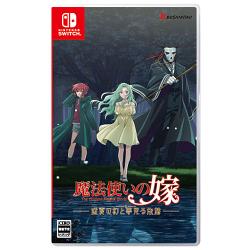 ���@�g���̉� ���Ă̌��Ɩ����闷�H [�ʏ��] [Nintendo Switch]