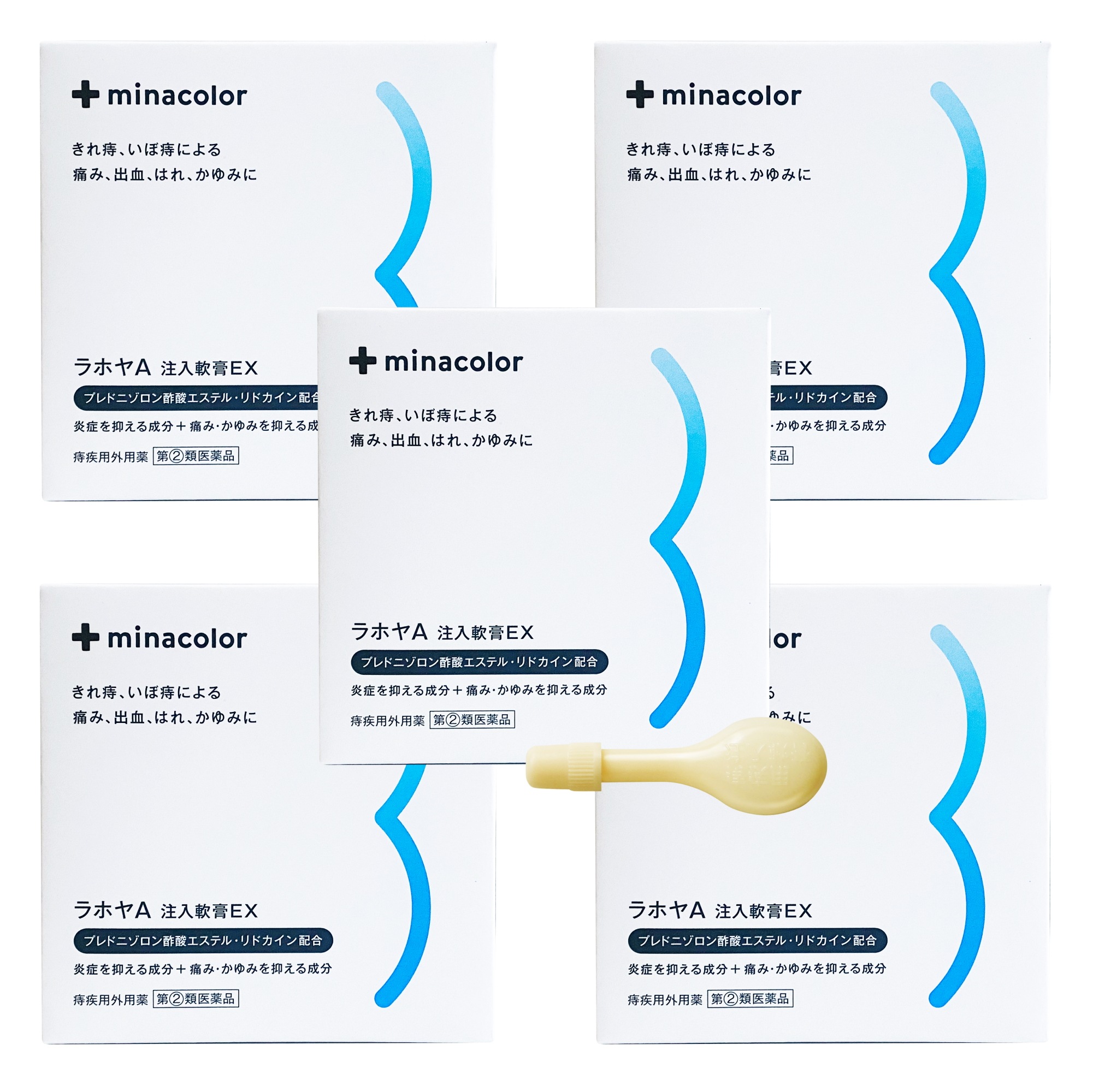 【指定第2類医薬品】ミナカラ 痔疾用薬 ラホヤA注入軟膏EX 2g 30個 5箱セット いぼ痔の痛み きれ痔