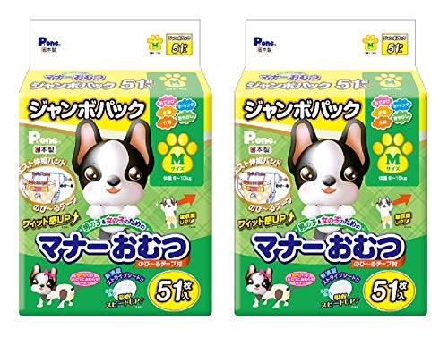 P.one 通販用 男の子&女の子のためのマナーおむつ のび~るテープ付き ペット用 Mサイズ 51枚入×2個 (ケース販売)
