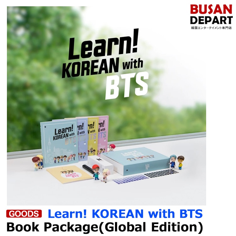[即日-M] BTS [Learn! KOREAN with BTS Book Package(Global Edition)] 防弾少年団