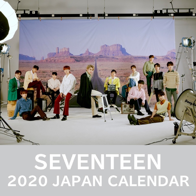 気質アップ
SEVENTEEN 2021 新品未開封 CALENDAR JAPAN その他 気質アップ
SEVENTEEN 2021 新品未開封 CALENDAR JAPAN その他