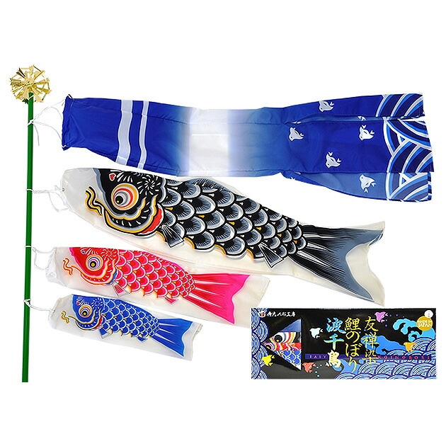 鯉のぼり こいのぼり 鯉のぼり 室内用 こいのぼり 室内用 マンション 日本製造品 日本国内製 ポール付き　室内用ミニ鯉のぼりセットコンパクト ミニ新作 秀光 限定品 特選 目玉商品 お買