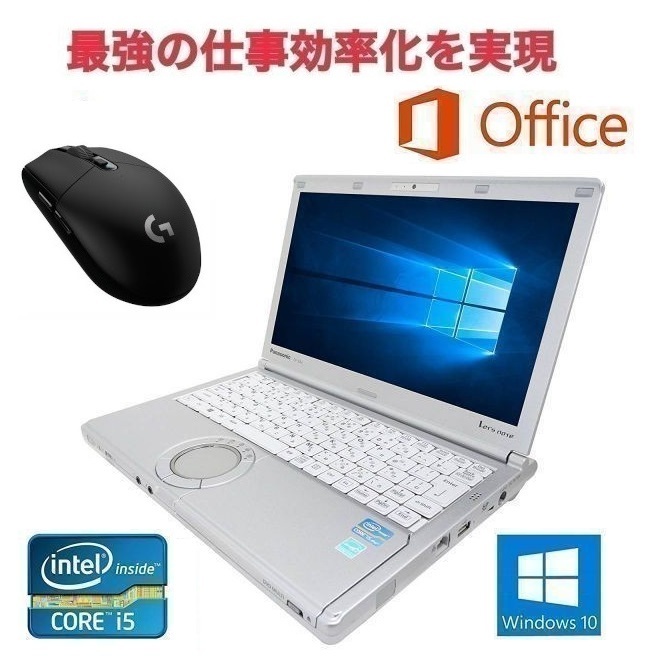 人気新品入荷 Panasonic CF-NX2 Windows10 PC メモリー:8GB SSD:480GB レ ノートPC - aegis.qa