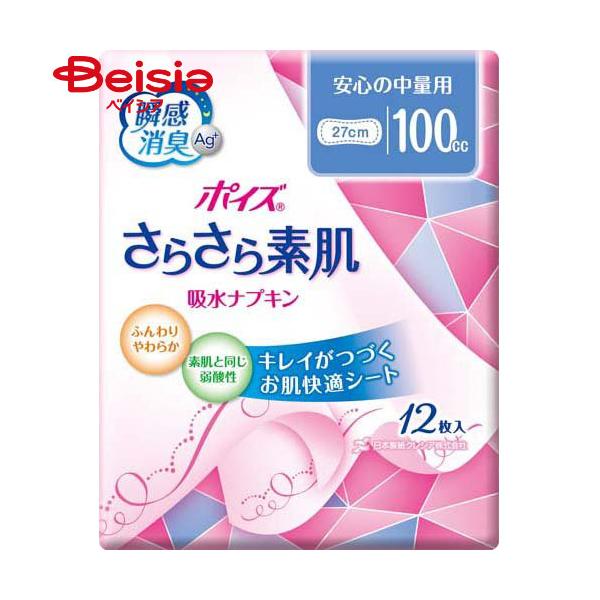|CYCi[ 炳zX S̒ʗp 12