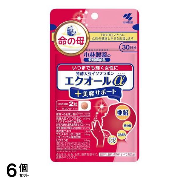 発酵大豆イソフラボン エクオールα+美容サポート 30日分 60粒 6個セット
