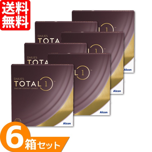 【処方箋提出必須】 トータルワン バリューパック 6箱セット (1箱90枚入り) ソフトコンタクトレンズ 1日使い捨て