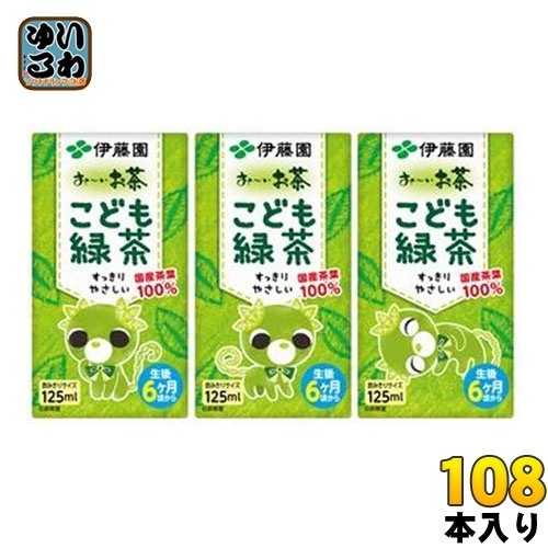伊藤園 お～いお茶 こども緑茶 125ml 紙パック 108本 (36本入×3 まとめ買い) おーいお茶 りょくちゃ 5,877円
