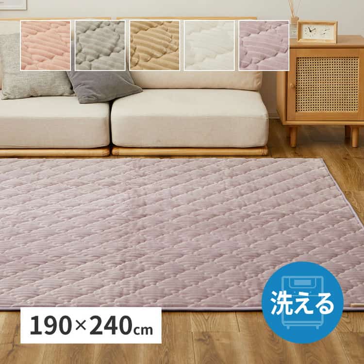 洗えるラグ ショコラ 約190×240cm ストライプフランネル キルトラグ くすみカラー モロッカン 滑り止め付き 洗濯可 北海道追加送料 沖縄離島はお届け不可 メーカーより直送