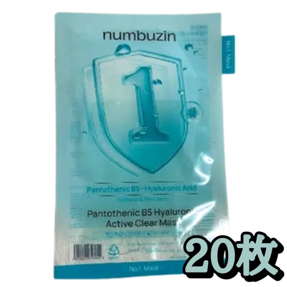 1番 ヒアルロン酸+パンテノール クリアスージングガーゼパック 20枚 韓国シートマスク 敏感肌 潤いケア 鎮静 保湿