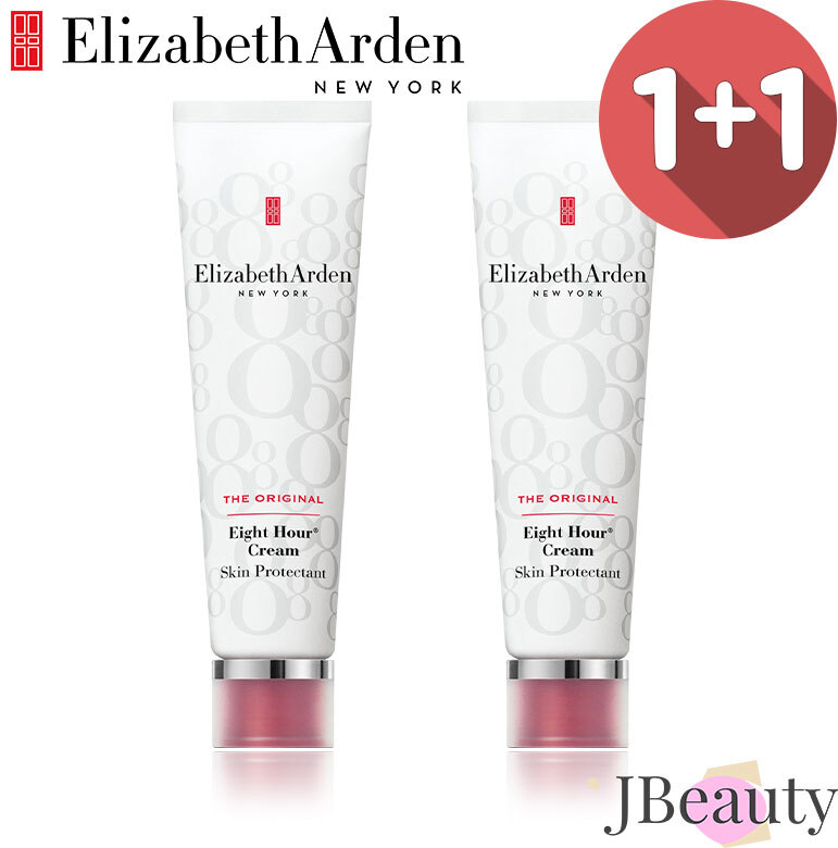 Elizabeth Arden エイトアワー クリーム スキン プロテクタント 50g 【2個セット】