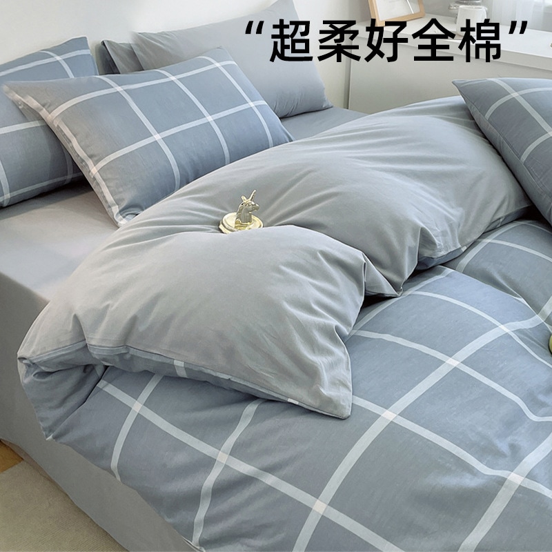 純綿布団カバー単品100全綿布団カバーシングル150 x 200 x 0ベッドカバーカバーカバー4枚4汎用布団カバー