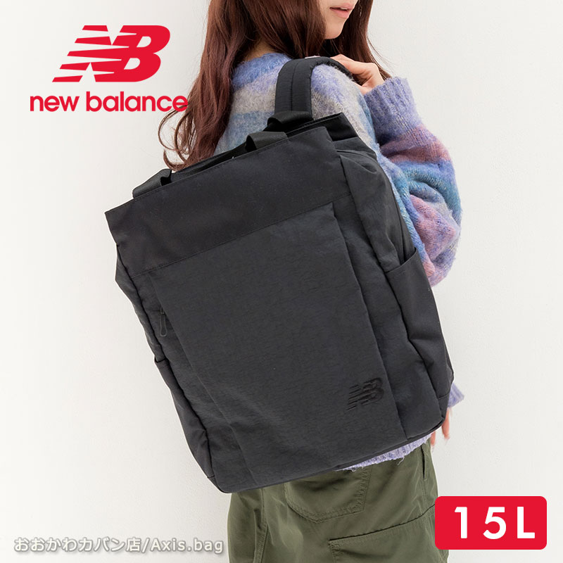 ニューバランス リュックサック　AC5410X A4 カジュアル ビジネス 18L 13インチPC対応 正規取扱店 デイリー 通勤 通学 ブランド 人気 メンズ レディース