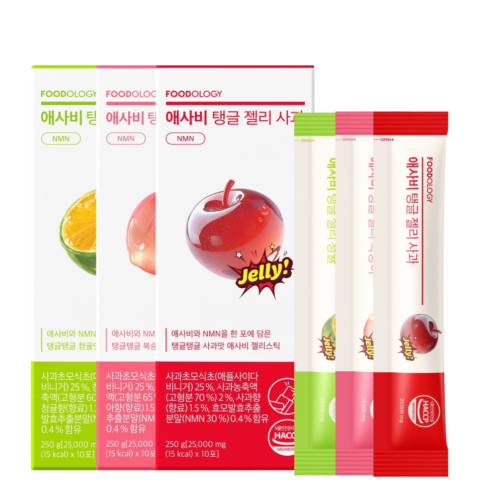 Qoo10] FOODOLOGY 【3個セット】【食後ダイエットゼリー】コ : ダイエット