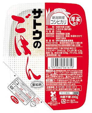 サトウのごはん 新潟県産コシヒカリ 200g X 20
