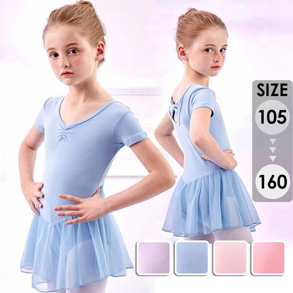 バレエ レオタード 子供 キッズ バレエ形体服 可愛さ満載 バレエダンス 連体ダンス服 バレエ レオタード 股下スナップ 女の子 子供 ジュニア 練習着 演出用 子供ダンス衣装 ワンピース be027