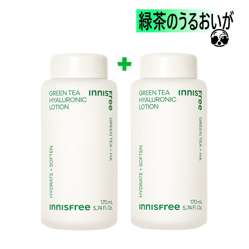 グリーンティーヒアルロン酸ローション 170mL 1+1