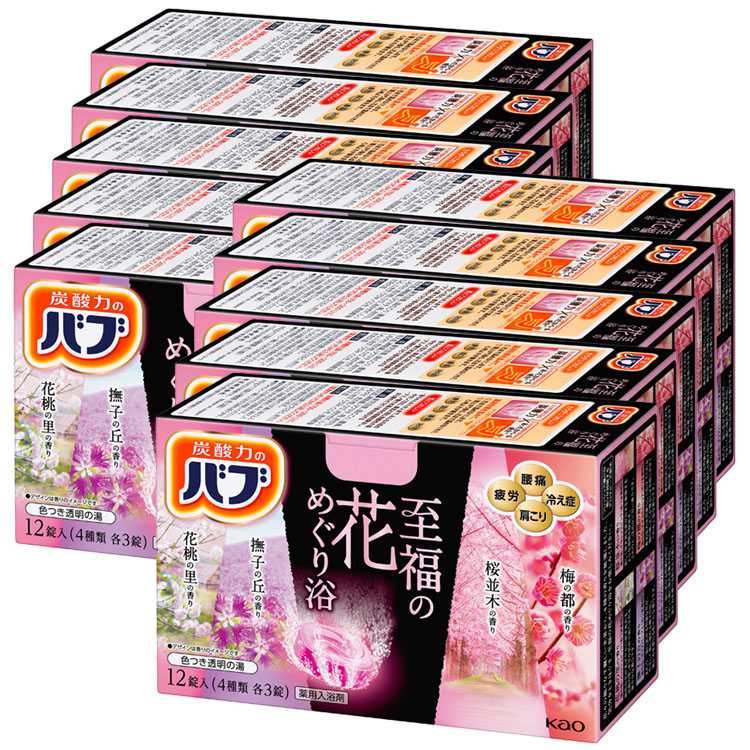 入浴剤 日用消耗品 入浴剤 【10個セット】バブ 至福の花めぐり浴 12錠入 (D) メガ割