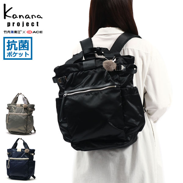 リュック レディース 通勤 軽量 リュックサック ブランド A4 軽い デイパック サイドポケット シンプル きれいめ 抗菌 17L シュスバッグ PJ-16 11904 16,060円