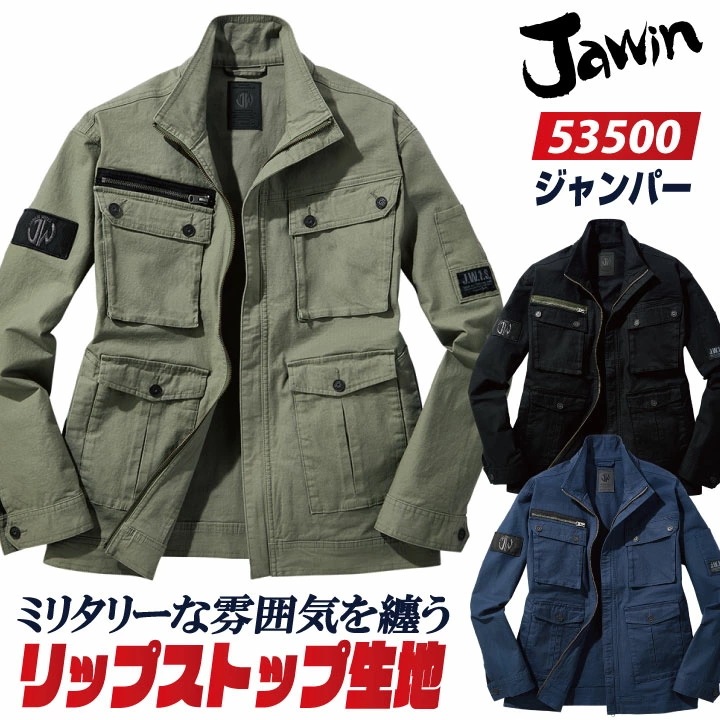 Jawin ストレッチ ジャンパー リップストップ 秋冬 ブルゾン ジャケット メンズ レディース 作業着 作業服 仕事服 カジュアル ミリタリー かっこいい /jd-53500-b