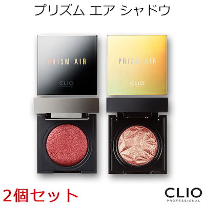 ★国内配送!!送料無料★『CLIO・クリオ』プリズム エ...のサムネイル