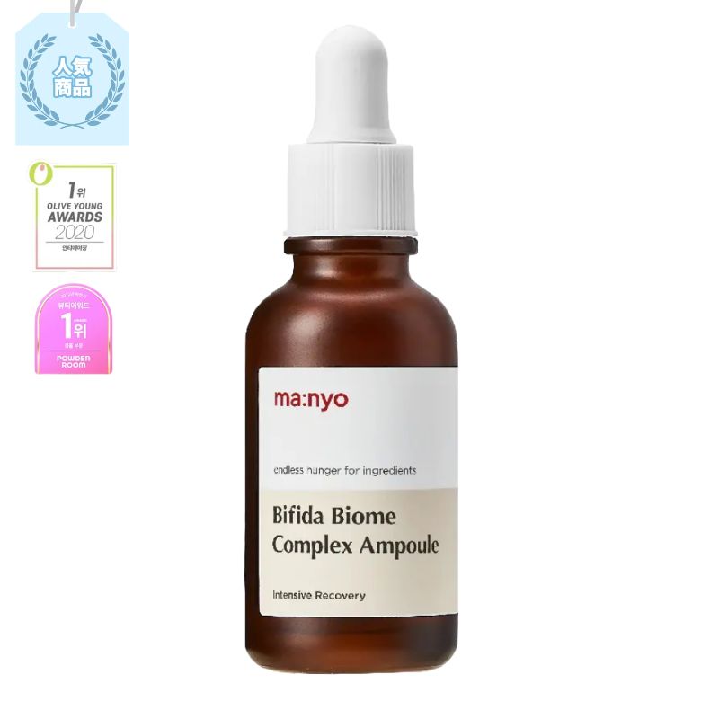 [hyukPICK] [韓国人気／日本人気] ビフィダ バイオーム コンプレックス アンプル 30ml, 1個, デイリーエッセンス, 人気エッセンス