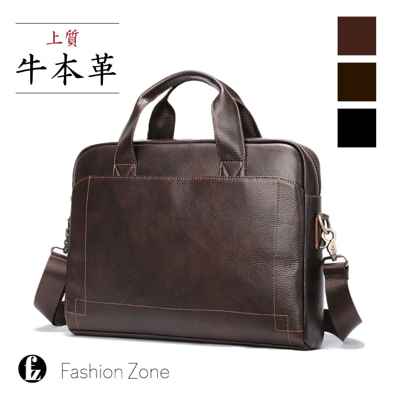バッグ メンズ ビジネスバッグ メンズバッグ ブリーフケース ハンドバッグ ショルダーバッグ 大容量 PC 2WAY 本革 牛革 レザー 革 大容量 ビジネストート お祝い 父の日 ギフト プレゼント