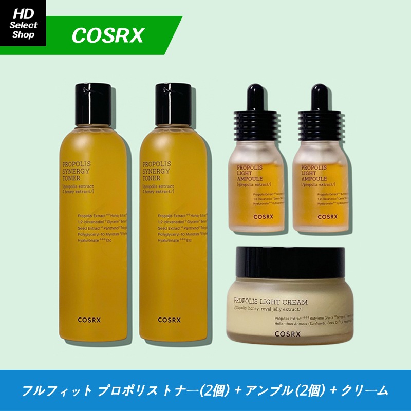 [NEW] [新商品] フルフィットプロポリスシナジートナー 280ml (2個) + フルフィット プロポリス ライト アンプル 30ml (2個) + ライト クリーム 65ml