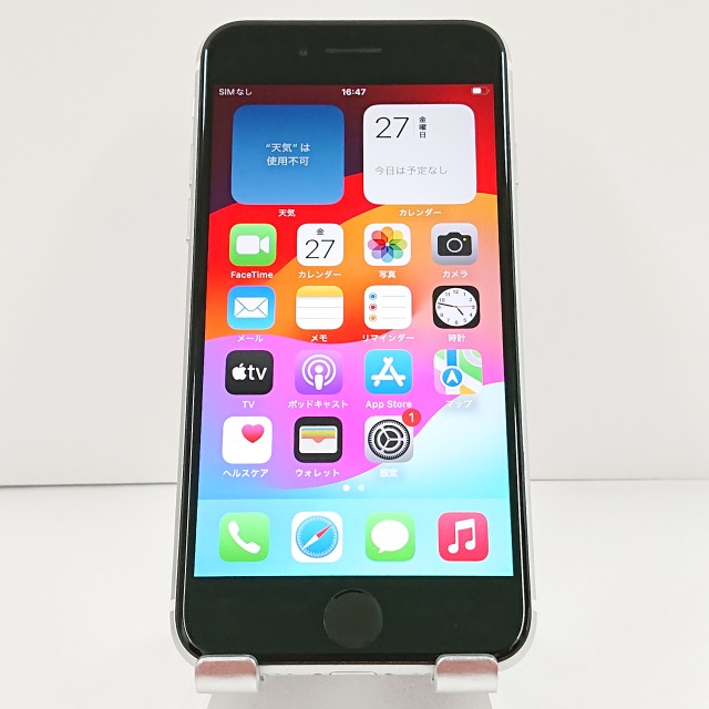 iPhoneSE 第2世代 64GB au ホワイト 送料無料 本体 c09319 【中古】 12,728円