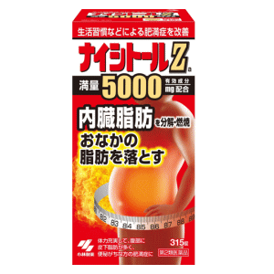送料無料【第2類医薬品】小林製薬 ナイシトールZa 315錠入り×1個 内臓脂肪を分解・燃焼 生活習慣などによる肥満症 錠剤 セルフメディケーション税制対象商品
