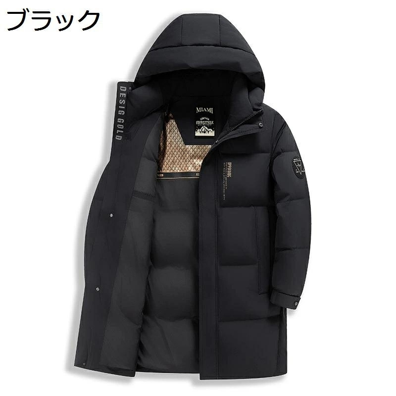 ロングダウンコート グースダウン メンズ ダウン90 無地 ダウンジャケット L-5XL 大きいサイズ アウトドア カジュアル ダウンアウター 保温 厚手 軽量 フェザー ダウン 体熱反射 防寒 シン