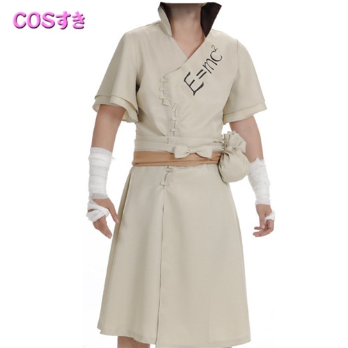 【全店任意2枚購入で100円OFF】Dr.STONE　石神千空　いしがみ せんくう　 コスプレ衣装 コスチューム 変装