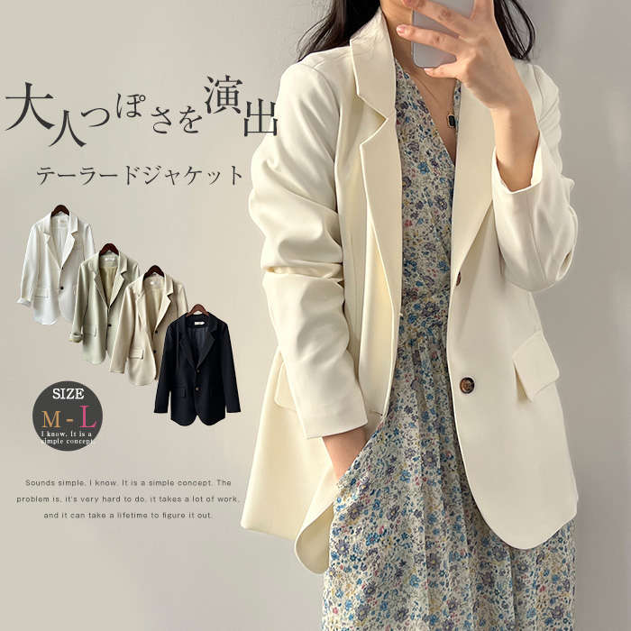 テーラードジャケット レディース フォーマル ジャケット スーツ アウター 無地 レディース スーツ テーラード 羽織り フォーマル 卒業式 結婚式 OL 通勤 通学 ビジネス 春服 お宮参り 入園