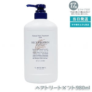 エ*ナ様 バイワンシー シャンプー トリートメント 、スムースリペアエッセンス 試してみた】スムースリペアエッセンス by one siiのリアルな