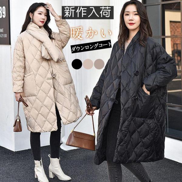 ダウンロングコート ダウンジャケット ダウンコート ロング丈 チェスターコート 防寒 レディース 冬 アウター マフラー付き 厚手トップス 体型カバー 8,606円