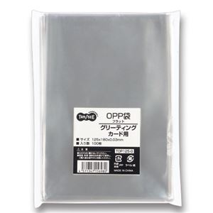 （まとめ） TANOSEE OPP袋 フラット グリーティングカード用 125×180mm 1パック（100枚） (×20セット)