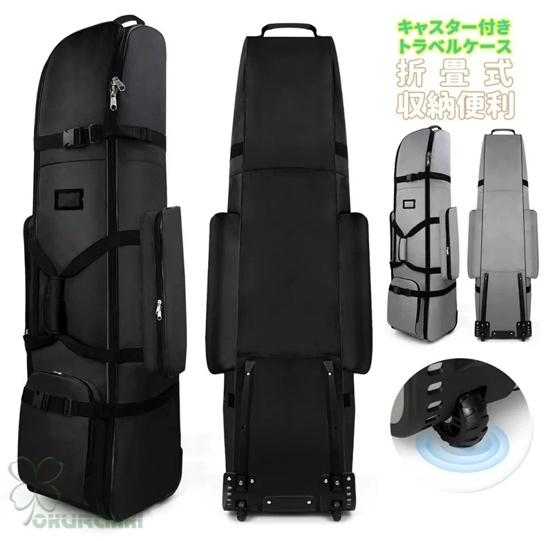 トラベルバッグ ゴルフ キャディバッグ カバー ローラー付き キャスター付き ゴルフバッグ トラベルカバー ケース 持ち運び用 クラブケース ゴルフ用品