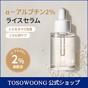 Qoo10 – 「TOSOWOONG(トソウン)公式」のショップページです。