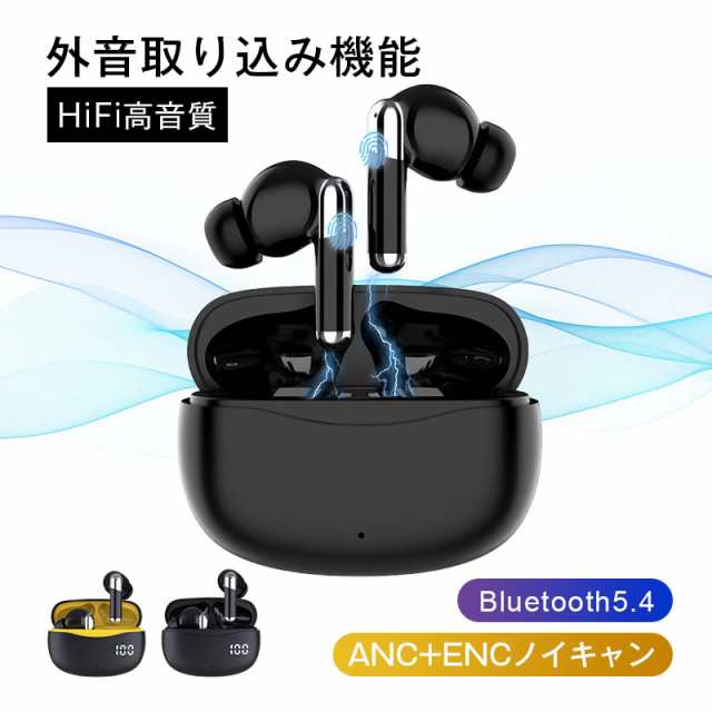 ワイヤレスイヤホン Bluetooth5.4 カナル型 完全ワイヤレスヘッドセット ANC+ENC ノイズキャンセリング 高音質 Siri対応 長時間持続作動 【PL保険加入済み製品・安心】154