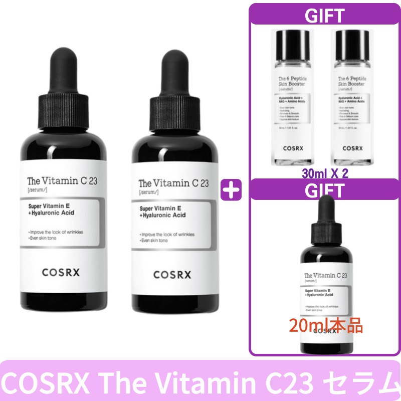 [本品贈呈][ブースター贈呈] [1+1]RXザビタミンC23セラム20ml/ 保湿トーンケア / シワ / シミ / ハリ対策 / ニキビ / ブライト効果 / そばかすありのままの生ビタミンC純度