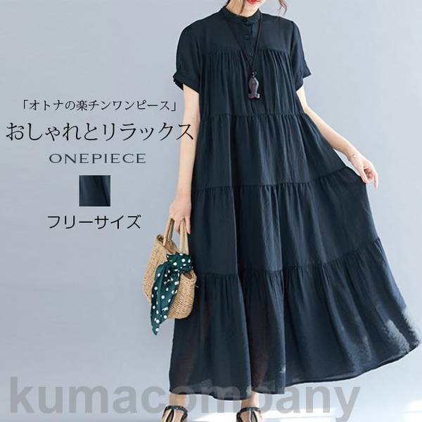 シャツワンピース ワンピース シンプル 半袖 夏新作 ロング UVカット 大人カジュアル ロング丈ワンピース きれいめ レディース おしゃれ オフィス 通勤 結婚式