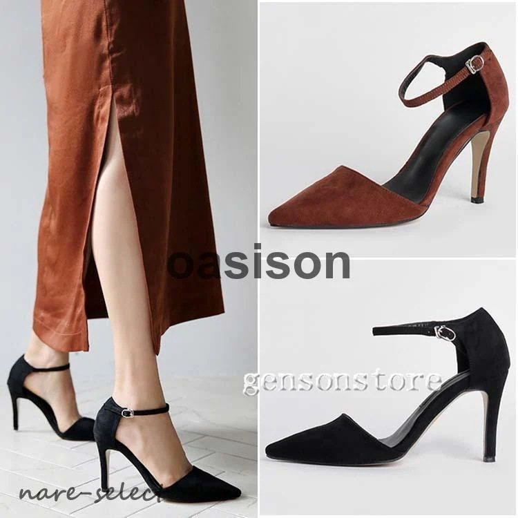 上品30%OFF パーティ 結婚式 おしゃれ アンクルストラップ ピンヒール スエード レディース パンプス セパレート ポインテッドトゥ ハイヒール 【6月新品＆イベントセール】6cm8cm10cm